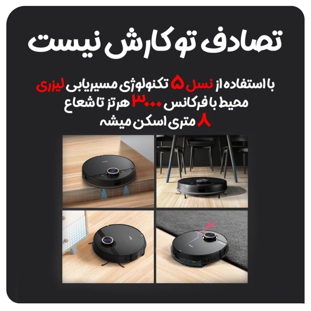 جاروبرقی مایدیا مدل M7 Pro